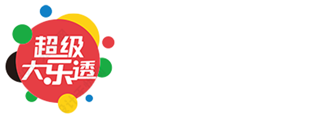 排列三走势图